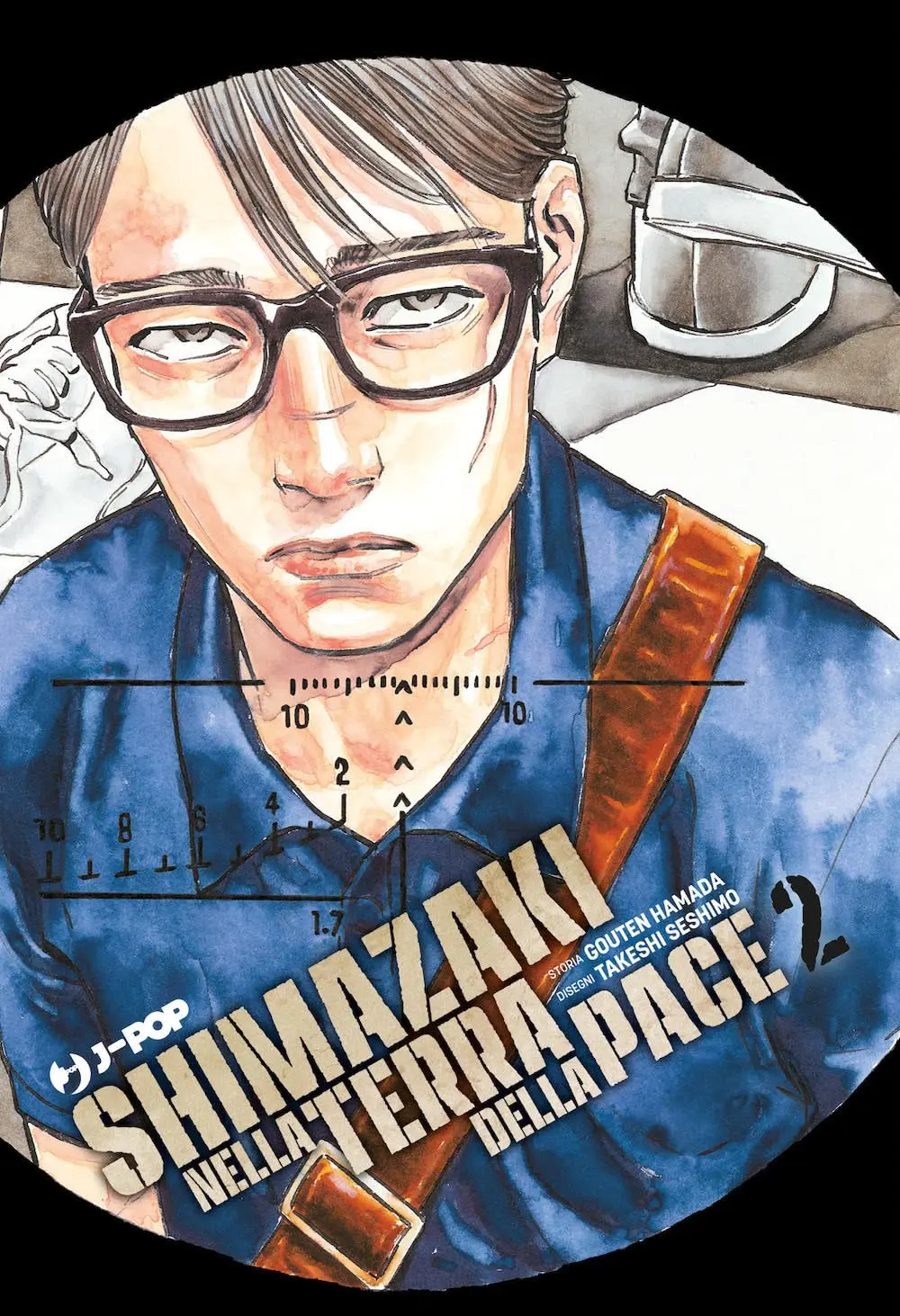 Volume cover